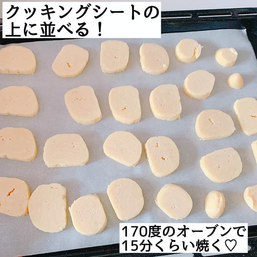 LUCRA（ルクラ）さんのインスタグラム写真 - (LUCRA（ルクラ）Instagram)「ㅤㅤㅤ ▷▶︎ホットケーキミックスで簡単クッキー◀◁﻿ ﻿ ﻿ ﻿ ﻿ #nanaの簡単レシピ﻿ ﻿ ﻿ これまた簡単で洗い物がなーい！﻿ #ホットケーキミックス 200g﻿ #ビニール袋 で作ります♡﻿ ﻿ 他の材料は﻿ バターorマーガリン 55g﻿ 牛乳 大さじ２﻿ 砂糖 大さじ２﻿ ﻿ ﻿ これを全部ビニール袋に入れて﻿ こねるこねるこねるこねるこねるこねる〜﻿ ﻿ ﻿ こねたら冷蔵庫で寝かせる﻿ 棒状にしたら冷凍庫で固める﻿ ﻿ ﻿ 今回のは簡単だけどちょっと時間がかかる！﻿ ﻿ 冷凍庫で少し固めた方が包丁でカットしやすい♡﻿ 1時間くらい放置してました。﻿ あまりはそのまま冷凍保存出来る( ˶´⚰︎`˵ )﻿ ﻿ ﻿ あとは170度のオーブンで15分くらい焼く！﻿ *クッキーの厚みやオーブンによって焼き時間は﻿ 異なります💦┏○﻿ ﻿ ﻿ サックサクで甘くて美味しいクッキーの完成﻿ ホットケーキミックスは裏切らない！﻿ ﻿ ﻿ ﻿ 簡単だし洗い物もないし手も汚れない♡﻿ ぜひお試しください⸜(*ˊᗜˋ*)⸝﻿ ﻿ ﻿ ﻿ 「バレンタイン」に関する記事はLUCRAのアプリで✨ プロフィールのURLから！  ㅤㅤㅤ ㅤㅤㅤ  Text and photo by  @_nana_home  ㅤㅤㅤ  #バレンタイン#手作りお菓子#バレンタイン手作り  ㅤㅤㅤ  LUCRA公式Instagram上で紹介させて頂くお写真を募集中！写真に#lucrajp をつけるかタグ付けして投稿してくださいね♡ ㅤㅤㅤ  #家計簿 #家計管理  #節約 #貯金 #節約生活 #節約レシピ #節約ごはん#つくりおき #つくおき #下味冷凍 #冷凍保存 #おうちごはん #時短料理 #時短レシピ #簡単レシピ #ズボラ飯 #ズボラ主婦 #作り置き #作り置きおかず #家事貯金 #簡単スープ#温活#温活レシピ」2月22日 17時57分 - lucra_app