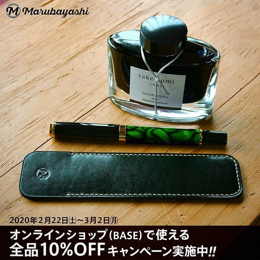 MARUBAYASHIさんのインスタグラム写真 - (MARUBAYASHIInstagram)「* オンラインショップBASEで、 10%割引クーポンのキャンペーン実施中です。  大変お得なキャンペーンですので、 是非この機会にご利用ください。  予想を上回る配布数のため、 大変恐縮ではございますが、 ご利用期限を2020年2月25日 (火) までと させていただきます。  オンラインショップ https://marubayashi.theshop.jp/ ※プロフィールからもジャンプできます。  #革 #レザー #leather #ペンケース #万年筆ケース #ペンシース #レザークラフト #leathercraft #leatherworks #革好き #loveleather #leatherdesign」2月22日 17時53分 - takahiro_marubayashi