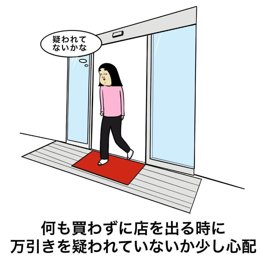 BUSONさんのインスタグラム写真 - (BUSONInstagram)「コンビニあるある  #お客さん版シリーズ #コンビニ」2月22日 18時00分 - buson2025