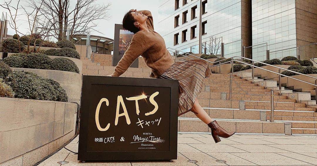 のインスタグラム：「映画 『CATS』🐈 や〜っと観れた✨  なので、 Catsポーズで お送りいたしますw  前回観逃したから 今度こそ♪ もう六本木ヒルズでやってなくて焦った💦  大好きな選曲メドレーで、 映像も綺麗だし、 キャストの猫の動きが素晴らしかった👏  大好きなmemoryのシーンは号泣😭💓 . 感動した✨  テイラースイフトの歌も演出も良かったょ♪  劇団四季のCATS観た時は睡眠不足で寝ちゃったから、今回は最後まで観れて良かったw  お次はブロードウェイで観たいな✨ 猫が人間をやってるかの様と評判のレベルを是非本場で観れる日がありますように🙏✨. .  #cats #cinema #movie #memory #キャッツ #映画 #シネマ #メモリー #outfitoftheday #outfit #ootd #fashion #ファッションコーデ #ラテコーデ #コーティネート」