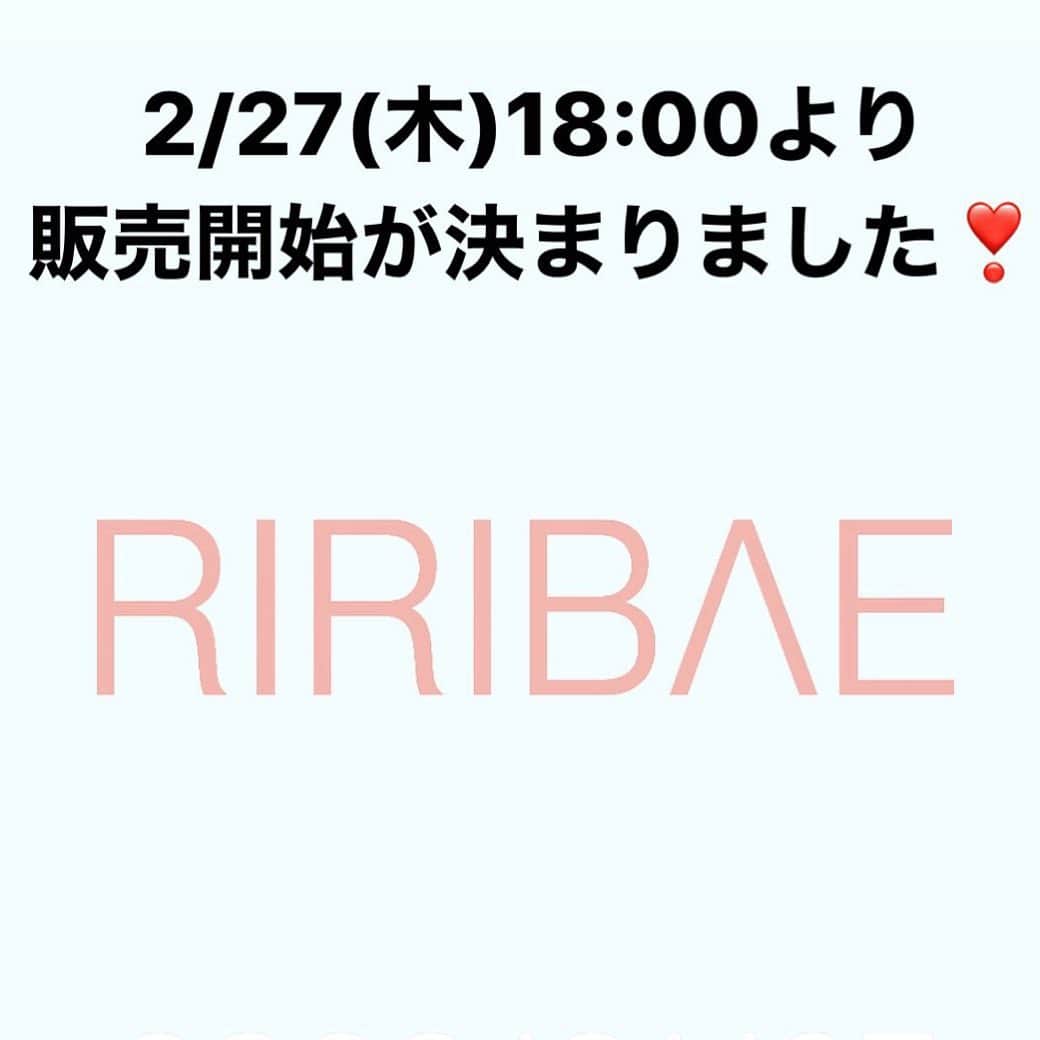 平子理沙さんのインスタグラム写真 - (平子理沙Instagram)「皆さま❣️ どうぞ、✨RIRIBAE ✨をよろしくお願い致します🙇‍♀️💕 #riribae#fashion #lifestyle #beauty #risahirako#平子理沙」2月22日 18時19分 - risa_hirako