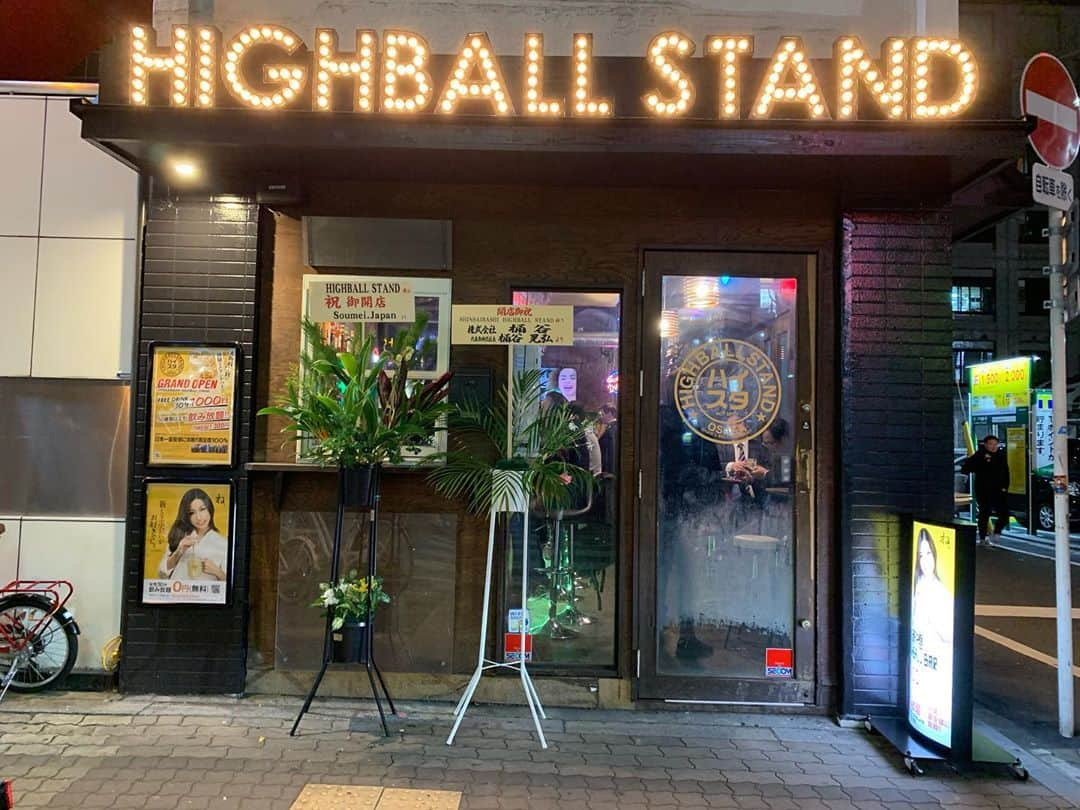 美沙さんのインスタグラム写真 - (美沙Instagram)「2020.02.20.21 大阪highball BARオープンありがとうございました☺️✨ ほんとにいろんな人に会えた❤️ 写真はないけど笑 楽しかったけど体がキツすぎる😭💔 . またすぐ大阪行く🐙💛 毎月行きたい☺️✨ . @osaka_highballstand . #highball #ハイボール #ガールズバー #highballstand #ハイボールスタンド #バー #ガールズバー #大阪 #ミナミ #篠原美沙プロデュース #篠原美沙」2月22日 18時59分 - misa0623r