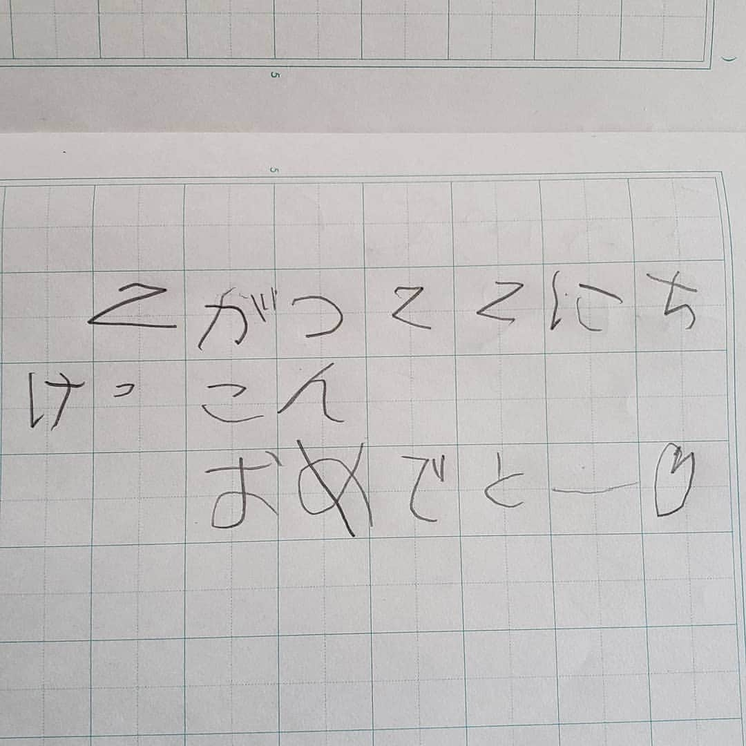 末永遥のインスタグラム：「2月22日 ❤️💒結婚記念日💍💐 *°あっという間の7年*° 引き続き… これからも宜しくお願いします ✌️✌️✌️ #222#スリーピース#結婚記念日 #おめでとう#あっという間だね #宜しくお願いします#2020 #にぃに が#書いてくれた#嬉しい」