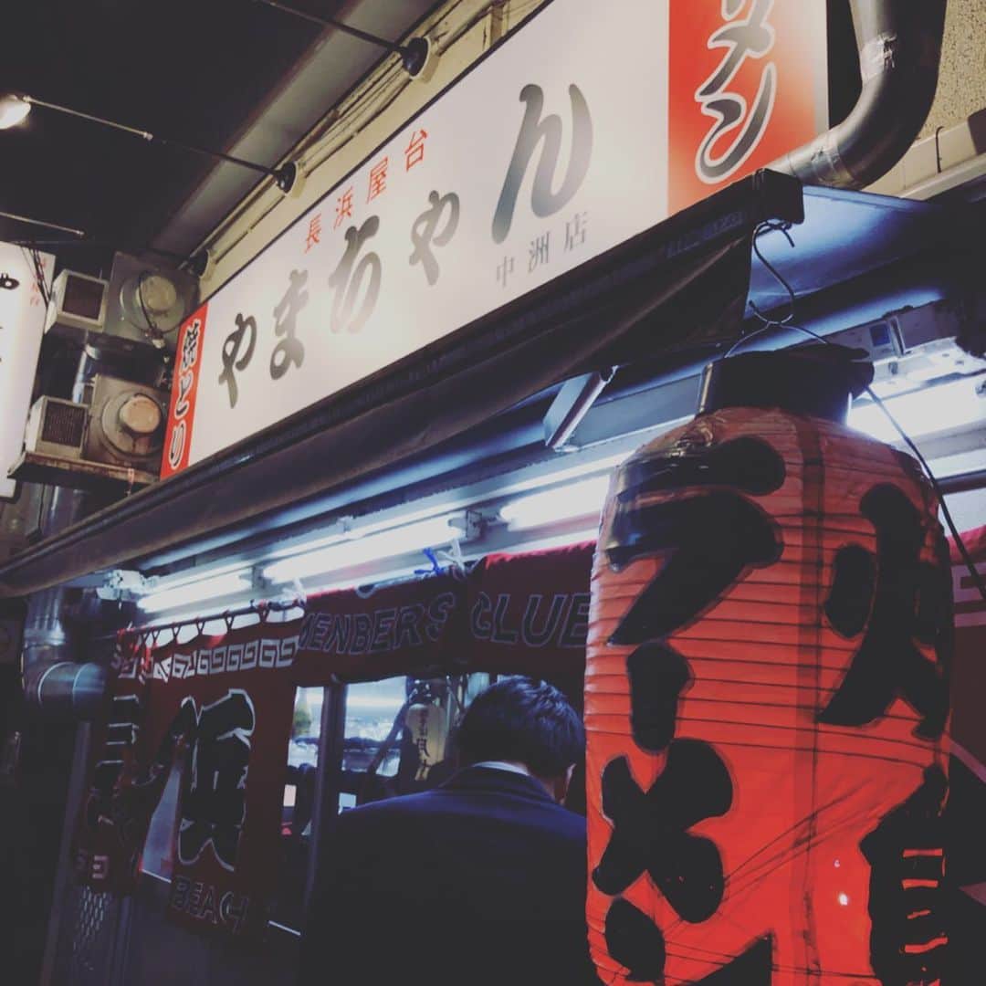千秋さんのインスタグラム写真 - (千秋Instagram)「九州・福岡・博多・中洲へ。 久しぶりの福岡。 もしかしたら20年ぶりとかかも そして中洲も初めてかも （記憶が曖昧だけど） 東京の夜の街よりもひとが溢れていてわかりやすく賑わっているように感じました 大きな飲み屋さんの外でバブル時代のようなボディコンの服を着た女性達の団体に鉢合わせして面食らったり、可愛くて派手なお花屋さんがいくつもあったり、屋台が沢山並んでたり、新鮮✨ また来たい。 夜中に山ちゃんラーメン。とんこつラーメン美味しい。炙り明太子もこんなに美味しかったっけ？ってくらい美味しくて、これはしばらく家でもハマりそう。  #千秋旅日記 #博多 #中洲 #山ちゃんラーメン #博多ラーメン #とんこつラーメン #豚骨ラーメン #🍜 #炙り明太子 #poloralphlauren #ポロベア #福岡県」2月22日 19時58分 - chiaki77777