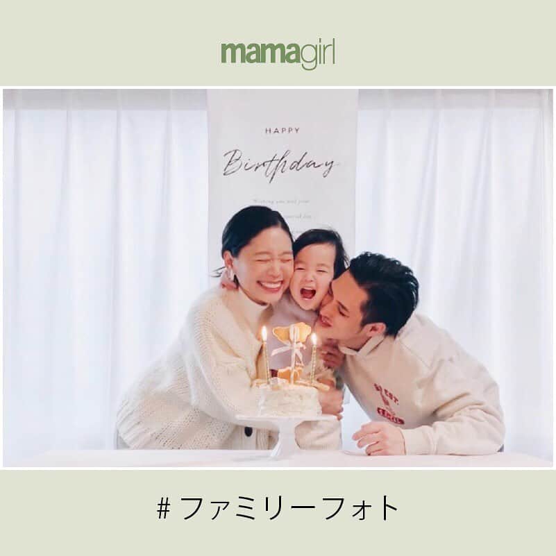 mamagirl ママガールのインスタグラム
