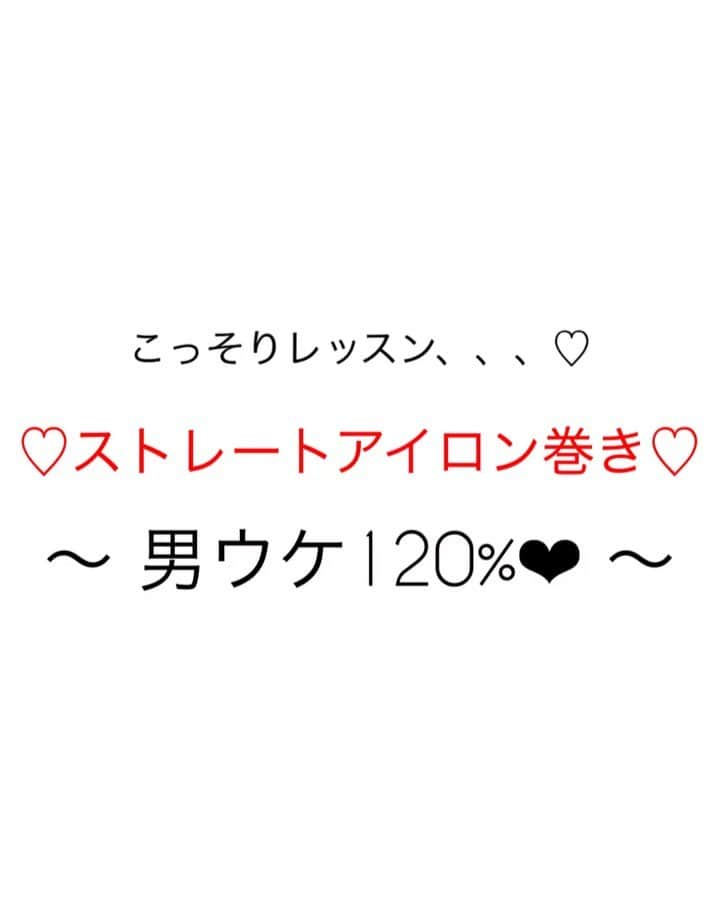 瀧本芹奈のインスタグラム