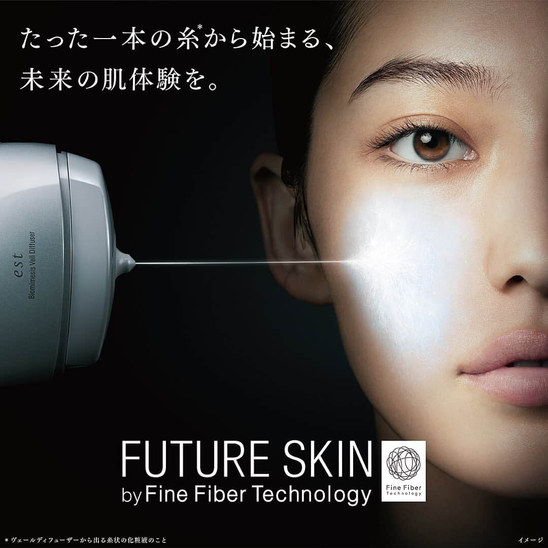 細谷理紗のインスタグラム：「ESTのグラフィックにもいます 是非チェックしてみてください﻿🧚‍♀️ ﻿ ﻿ #est #FUTURESKIN  #エスト ﻿#ファインファイバーテクノロジー ﻿ ﻿」