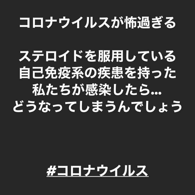 岡村咲さんのインスタグラム写真 - (岡村咲Instagram)「ほんとに誰とも会わないで引きこもる、ことしか安全を確保する術がないなんて。でも実際、そんなの無理だし。。そうそう、主人もずっと自宅で仕事してます。ニュースにもなってましたね、Nコムの在宅勤務について。　#コロナウイルス」2月22日 21時49分 - sakiokamura_official