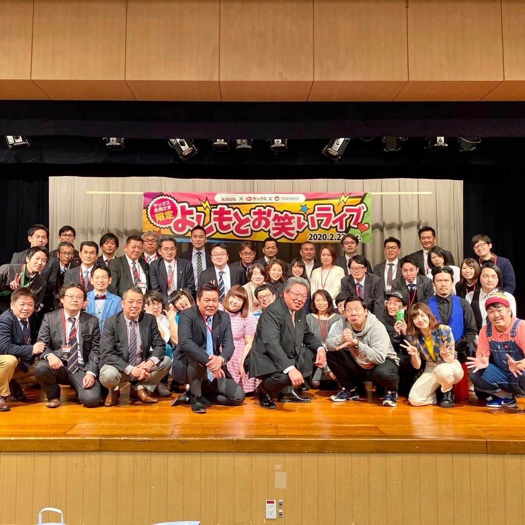 GO!皆川さんのインスタグラム写真 - (GO!皆川Instagram)「‪千葉でウンチョコ。あたたかいお客様で楽しいライブでした。‬ ‪キリンビバレッジの商品を飲んで、ヤックスで買い物しよー。‬ ‪#キリンビバレッジ #ヤックス ‬」2月22日 21時52分 - go_minagawa