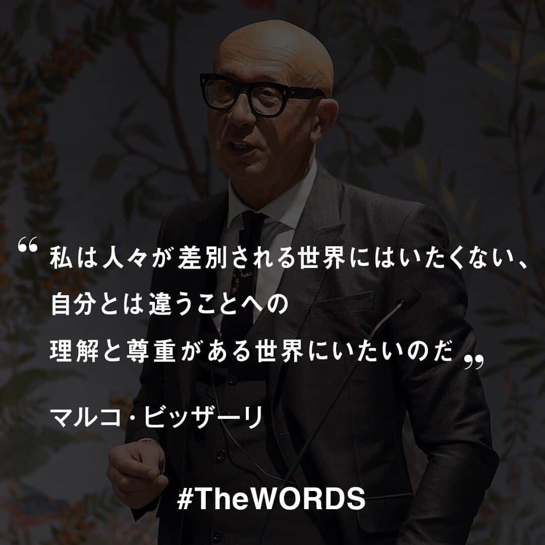 WWDジャパンさんのインスタグラム写真 - (WWDジャパンInstagram)「私は人々が差別される世界にはいたくない、自分とは違うことへの理解と尊重がある世界にいたいのだ﻿ ﻿ -マルコ・ビッザーリ「グッチ」社長兼最高経営責任者﻿ （「WWD JAPAN.com」2019年12月13日公開、“黒人差別”と物議を醸した「グッチ」CEOが釈明、独占インタビューを公開から）﻿ ﻿ マルコ・ビッザーリ「グッチ」CEOがこの言葉を残したインタビューは @wwd_jp のプロフィールのリンクから﻿ ﻿ 【#TheWORDS】﻿ ファッション業界人の残した名言を日々の糧に。デザイナーやバイヤー、社長、編集長らの心に響く言葉をお届け。﻿ ﻿ PHOTO : (c) FAIRCHILD PUBLISHING, LLC﻿ ﻿ #グッチ #GUCCI #マルコビッザーリ #MarcoBizzarri﻿ ﻿」2月22日 22時05分 - wwd_jp