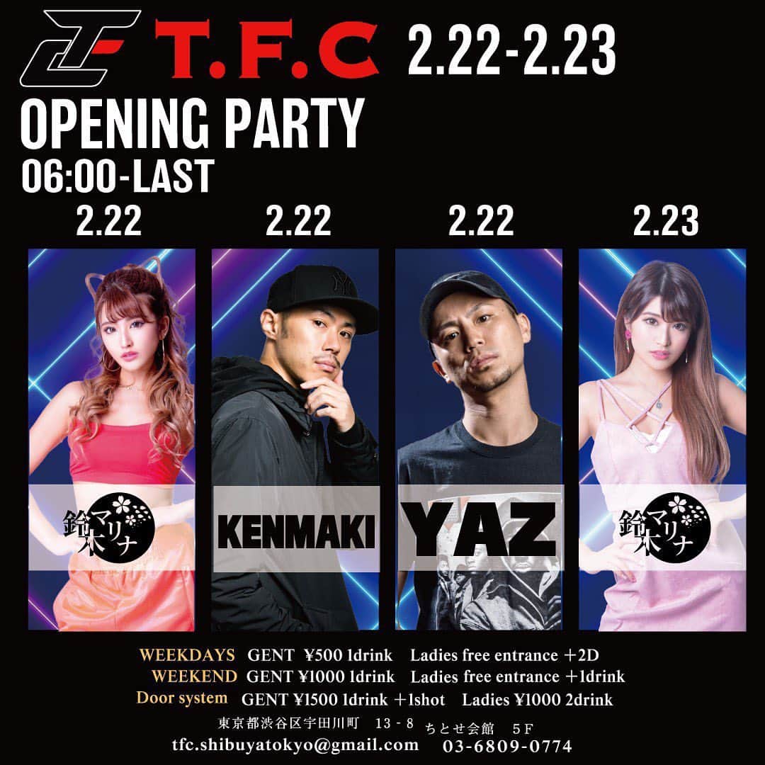 鈴木まりなのインスタグラム：「▲▼Tonight▲▼ 渋谷に朝からAfter Partyメインのクラブがオープン❤️ Opening Partyに二日連続ゲスト出演決定！   今日はHIPHOPです🔥 是非遊びにきてね❤️   OPEN 6:00〜      #dj #girlsdj #femaledj #asiandj #Japanesedj #djlife #djingismylife #djinglife #djlifestyle」