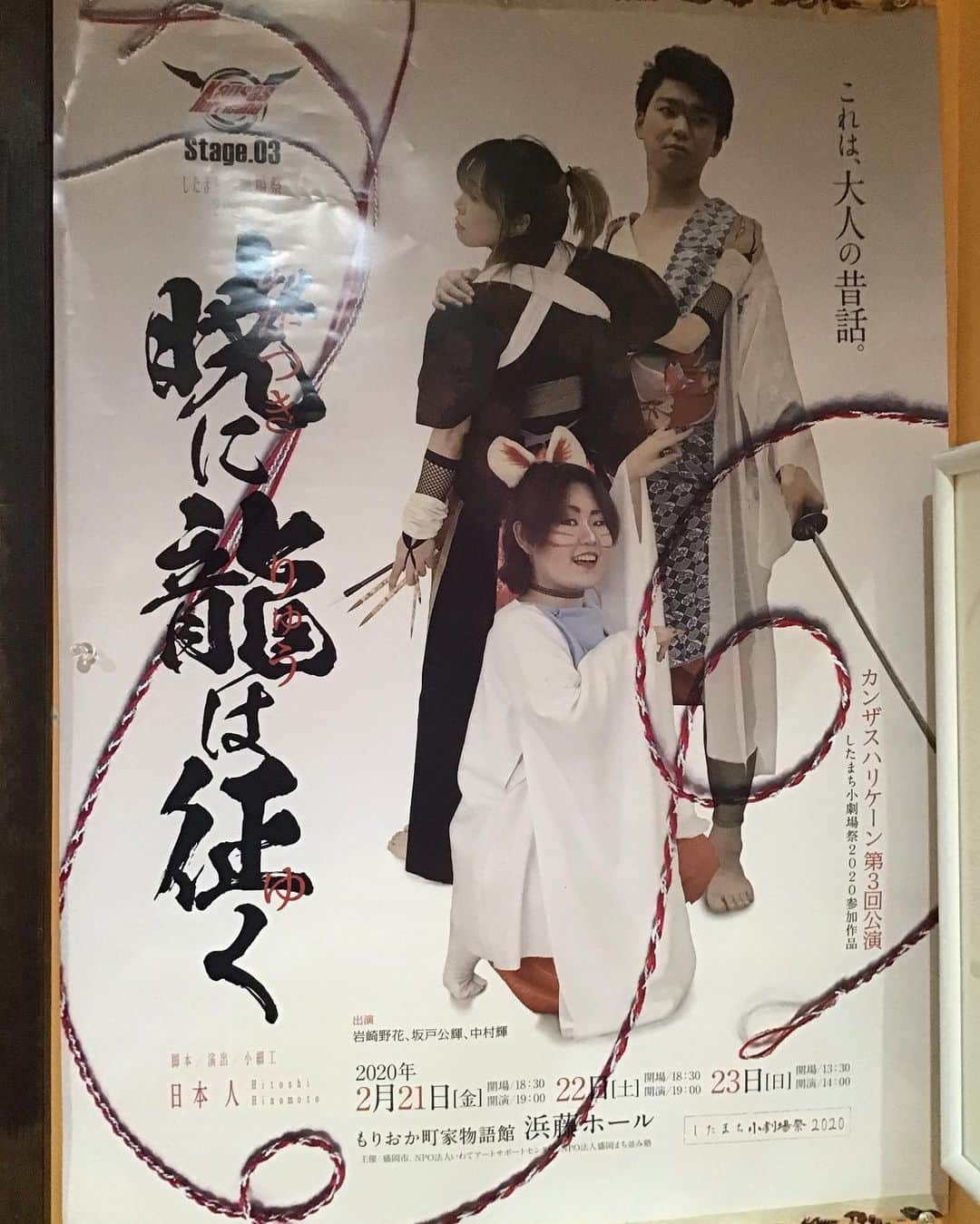 魔女菅原のグルメインスタ