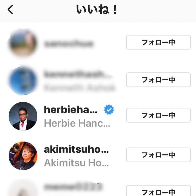 島田昌典のインスタグラム：「またまた神レジェンドハービーハンコックさんにいいね頂きました！どうしたのでしょうか(笑)本間ちゃんと並んでます。エゴサーチなさってるのでしょうか。 皆さんも試しにハッシュタグの#herbiehancock 書いてみて下さい。😄 #herbiehancock  #凄いねハービーハンコック！」