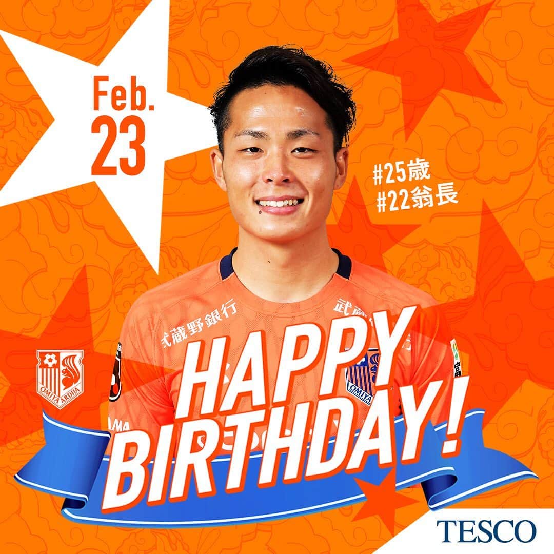大宮アルディージャさんのインスタグラム写真 - (大宮アルディージャInstagram)「#happybirthday 🎉 . #22翁長 #25歳 ㊗️ . #ardija #大宮アルディージャ #Jリーグ #WINWIN #誕生日 #祝 #おめでとう #0223」2月23日 6時26分 - omiya.ardija