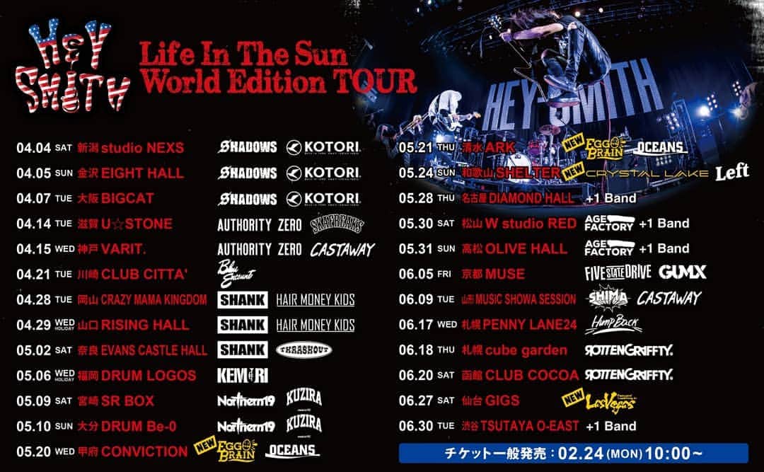 HEY-SMITHのインスタグラム：「【Life In The Sun World Edition TOUR】  出演バンド追加！！ チケット一般発売は、 明日2/24(月祝)10:00〜開始します！！ 特設サイト http://hey-smith.com/LITS_world_edition/」