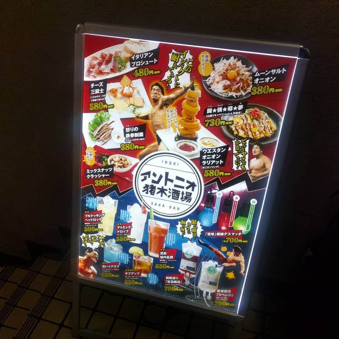 越中睦士のグルメインスタ