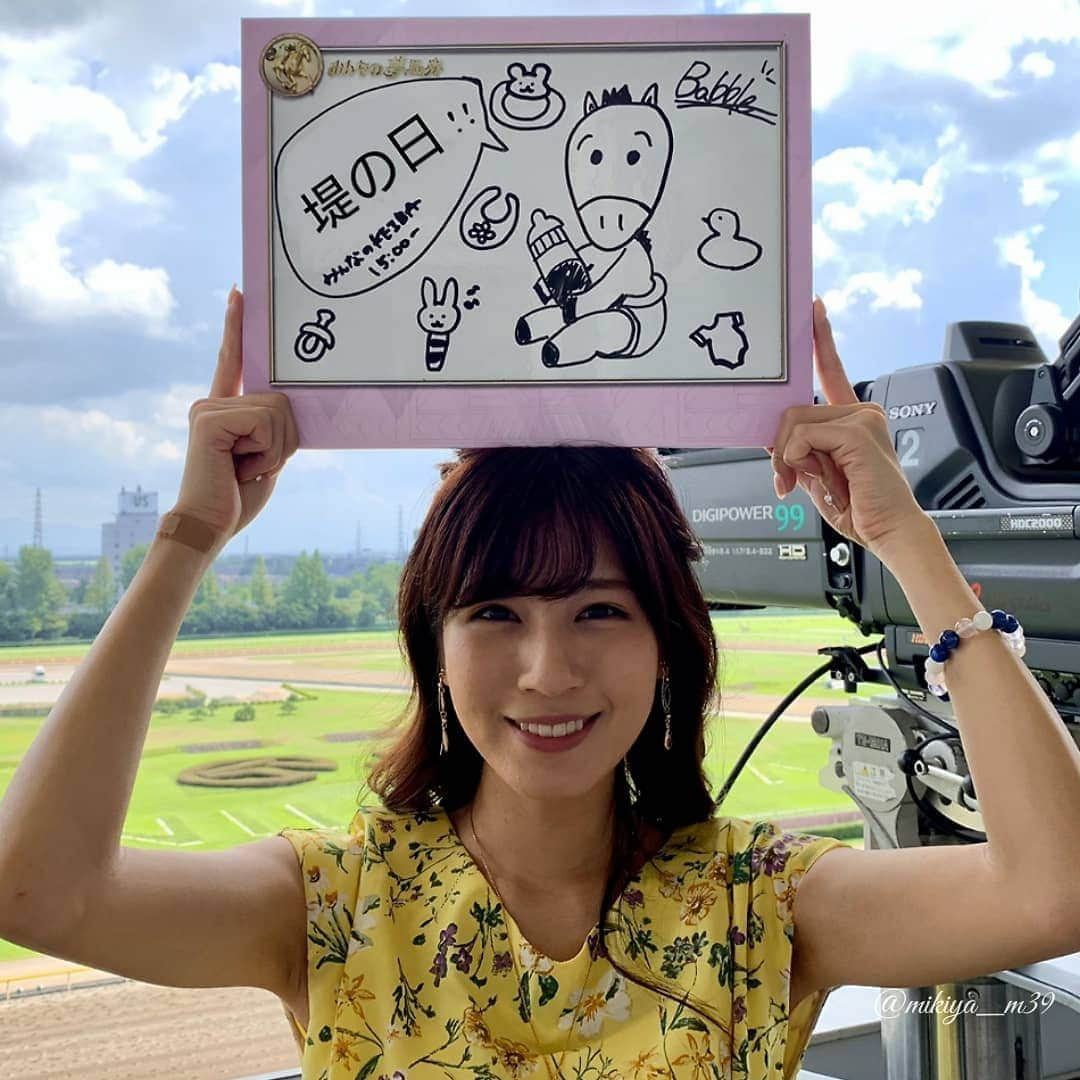 女子アナ好きみっきーさんのインスタグラム写真 - (女子アナ好きみっきーInstagram)「フジテレビ 堤礼実ちゃん❤️ 本日、2月23日は「堤の日」です😁💓 #2月23日はつつみの日 . #堤礼実 #れーみ #つっつん #フジテレビ #アナウンサー #かわいい #美人 #ウマ女 #22303 #reimitsutsumi #fujitv #announcer #kawaii #cute #pretty #beautiful」2月23日 11時23分 - mikiya_m39