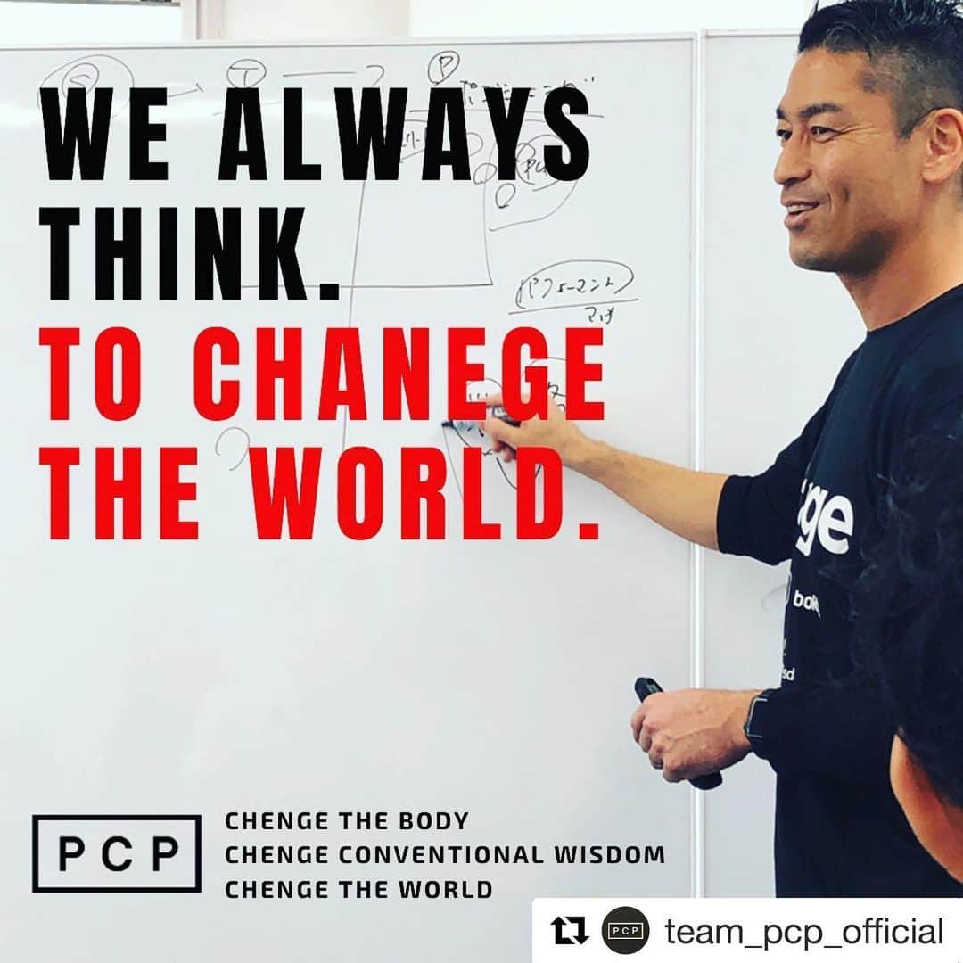 吉田輝幸さんのインスタグラム写真 - (吉田輝幸Instagram)「トレーニングで世界を変える‼️」2月23日 12時50分 - yoshida_pcp