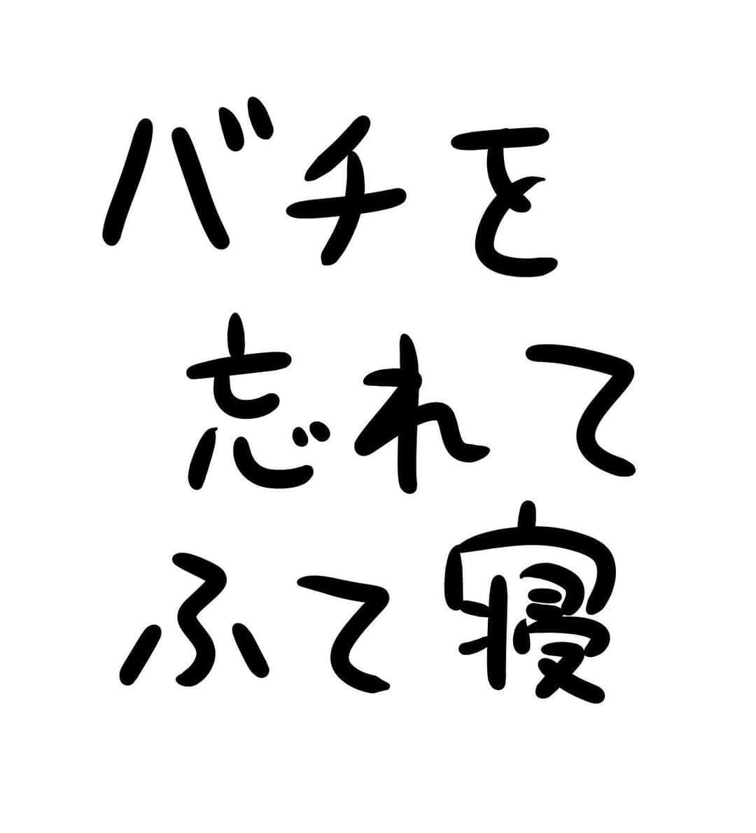 おほしんたろうのインスタグラム：「やだやだ！ もうやってらんねーよ！ . . . . . #おほまんが#マンガ#漫画#インスタ漫画#イラスト#イラストレーター#イラストレーション#太鼓」
