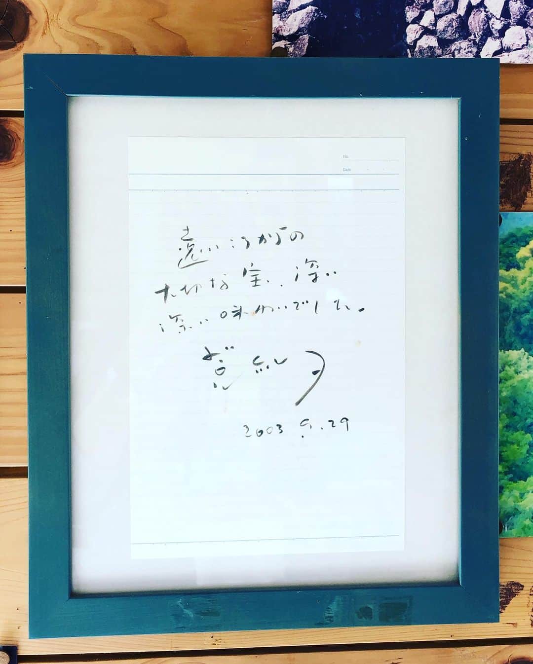 八木早希さんのインスタグラム写真 - (八木早希Instagram)「ラジオの音が漏れる住宅にくっついて鬱蒼とした深い杜🌿鳥の囀りと緑の匂いに息が調いました🌿 気が向いてしまって、加美さんにも送りましたよ＾＾返事はないですが＾＾ #浮島の森#天然記念物#新宮#八木早希」2月23日 15時26分 - sakiyagi