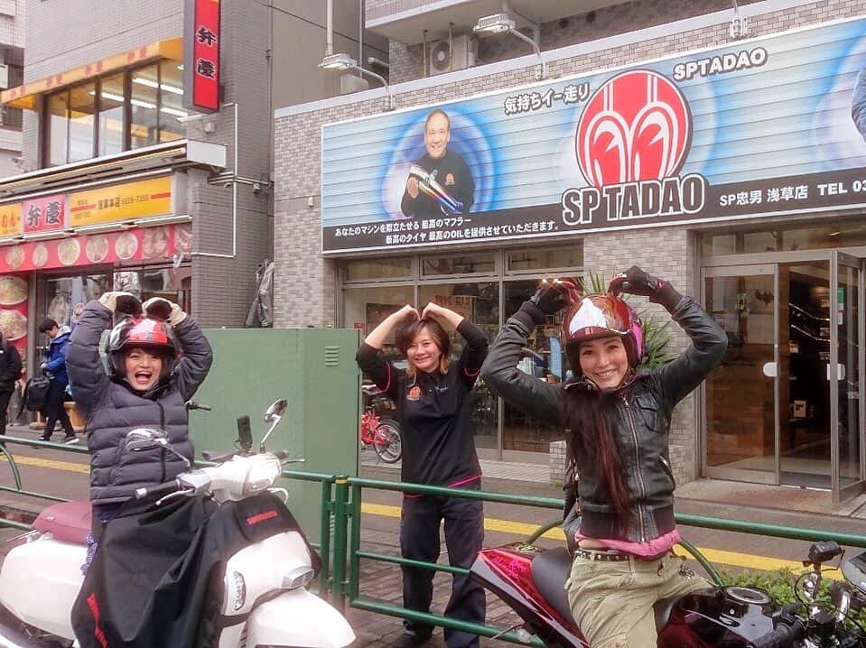 福山理子さんのインスタグラム写真 - (福山理子Instagram)「今夜放送！ #likeawind #さんテレビ📺 #バイク情報番組 #バイク好き #motorcycletvshow  #mygarage」2月23日 16時01分 - rikofukuyama