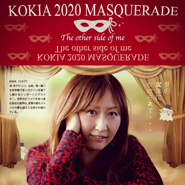 KOKIAのインスタグラム：「A spring concert is coming soon in Tokyo! On 25th &26th of April. #tokyo #japan #japon #kokia #photography #歌手 #コキア #insta #art #beautiful #picoftheday #follow #女性 #ソングライター #photooftheday #woman #jmusic #ボーカリスト #singer #songwriter #jpop #vocalist #voice #声 #ライブ #live #綺麗 #日本 #concert」