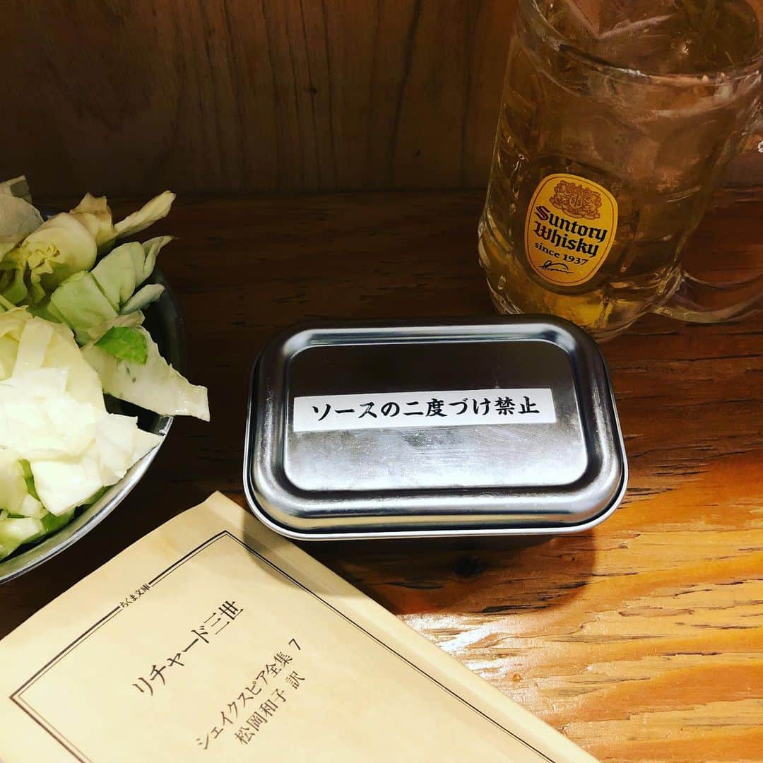 池田有希子のインスタグラム：「今夜はチートイット。」