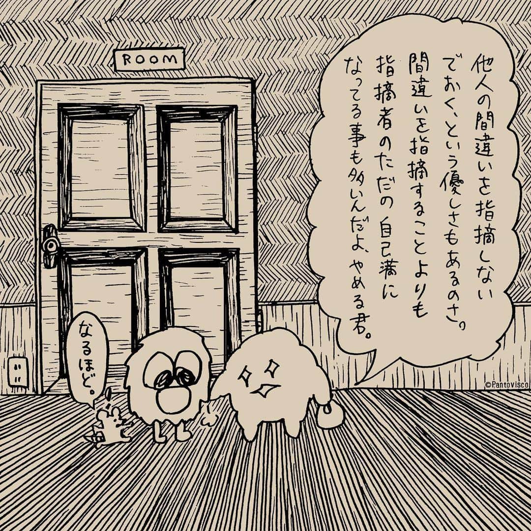 pantoviscoのインスタグラム