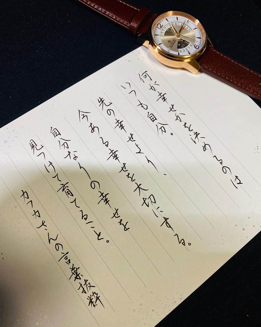 鈴木暁昇のインスタグラム：「* ◆カフカさん @kafuka022 の言葉◆ * 自分なりの幸せを見つけて育てること。この言葉にしみじみします。 * 自身に照らし合わせると、私なりの幸せは、時を刻みながら、生徒とともに成長していくこと、そのために色々試行錯誤すること、その過程を楽しむこと。 * It is up to you to decide what is happy.  To value the happiness that exists now over the happiness that comes before.  Find your own happiness and nurture it. * ◆lobor◆ * 大切な方へのプレゼントに如何ですか？ * パルコ、丸井など取り扱いリアル店舗も拡大中 で人気急上昇のloborは「For those who value time.」をコンセプトに、美しさとミニマリズムを融合させた時計です。 * スタイリッシュかつ精密さが本当に素敵です。 * 公式通販サイトのクーポンコードは、 『gyous0214』使用で10パーセントオフになります。 * ☞lobor公式サイトは下記のInstagramから簡単に飛べます。素敵な時計ばかりですので是非のぞいてみて下さい。 @loborjapan * * 期限は2021.2.13までの約1年間です。 * * #lobor#ロバー#腕時計#時計#手元倶楽部 #書道 #鈴木曉昇 #和 #本当に良いと思う #友人に褒められた #calligraphy #筆文字 #artistic #beautiful #chinesecalligraphy #墨 #sumi #japan #手書き #美文字 #手書きツイート #オリンピック #Olympic #japaneseculture #日本」