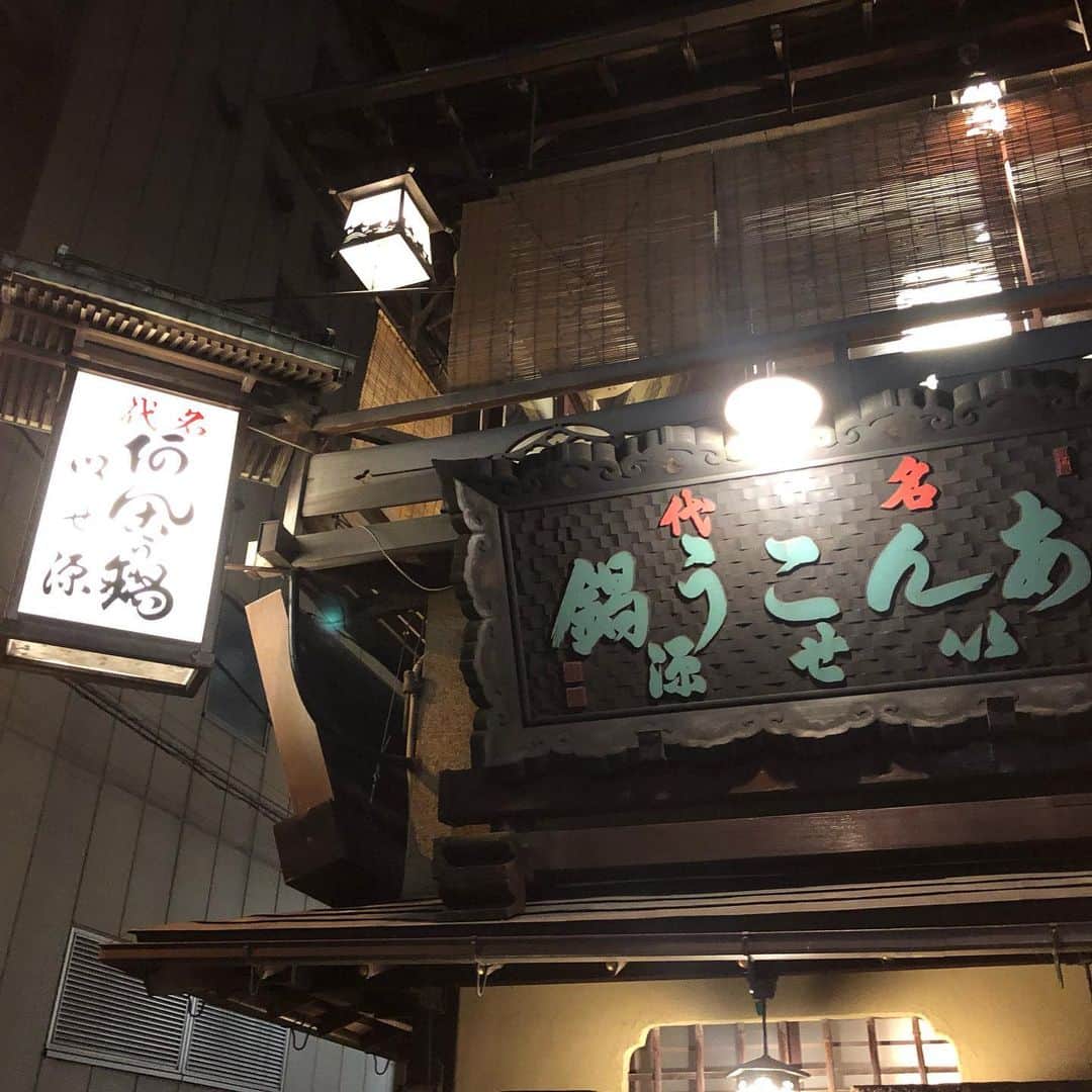 金剛地武志のグルメインスタ