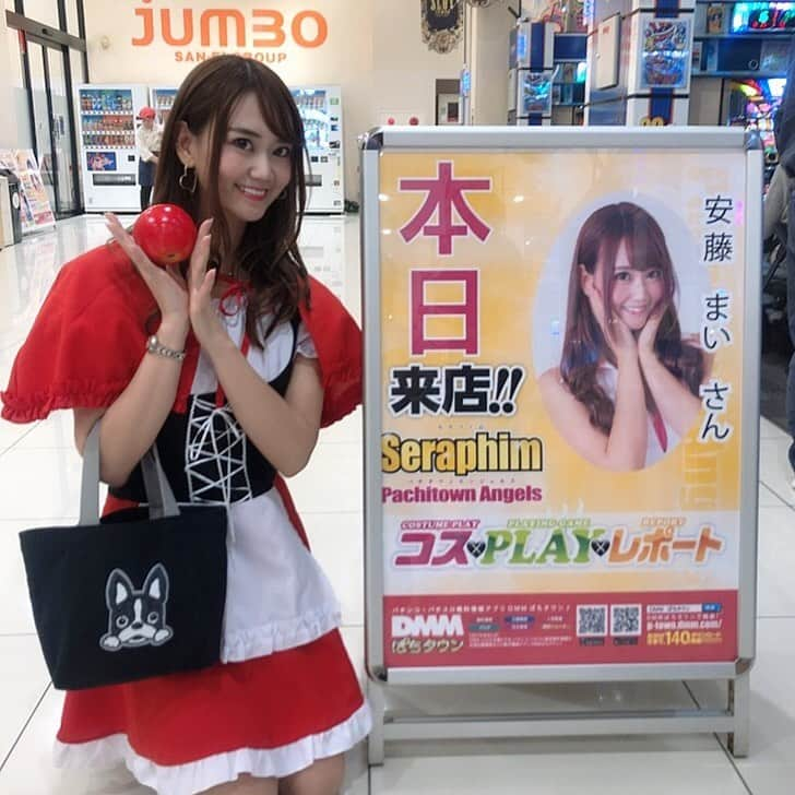 安藤まいのインスタグラム