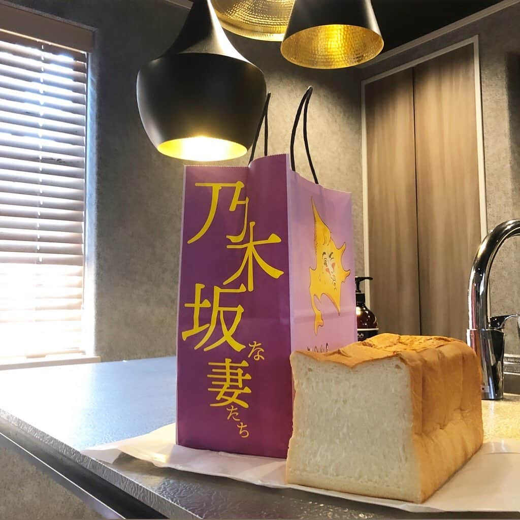 外村久美子さんのインスタグラム写真 - (外村久美子Instagram)「・ すんごいネーミングの🍞笑  まさか食パンが入ってるとは🤣 初めて食べたけど美味しゅうございました  #乃木坂な妻たち」2月23日 21時41分 - kummy153