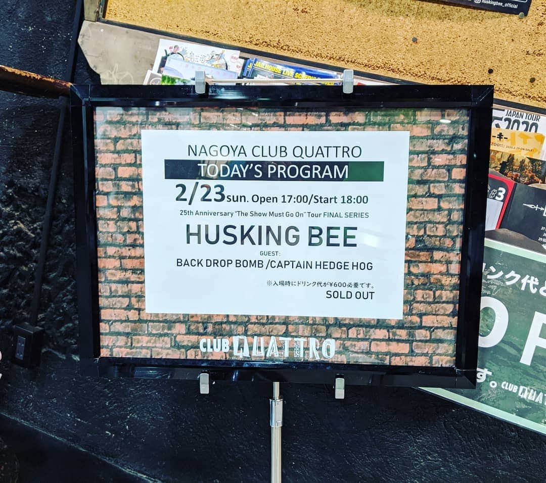 磯部正文のインスタグラム：「HUSKING BEE “ The Show Must Go On” Tour FINAL SERIES 名古屋CLUB QUATTRO  BACK DROP BOMB  CAPTAIN HEDGE HOG と共に最高な宴 来てくれた皆様 ありがとうございました...♪*ﾟ」