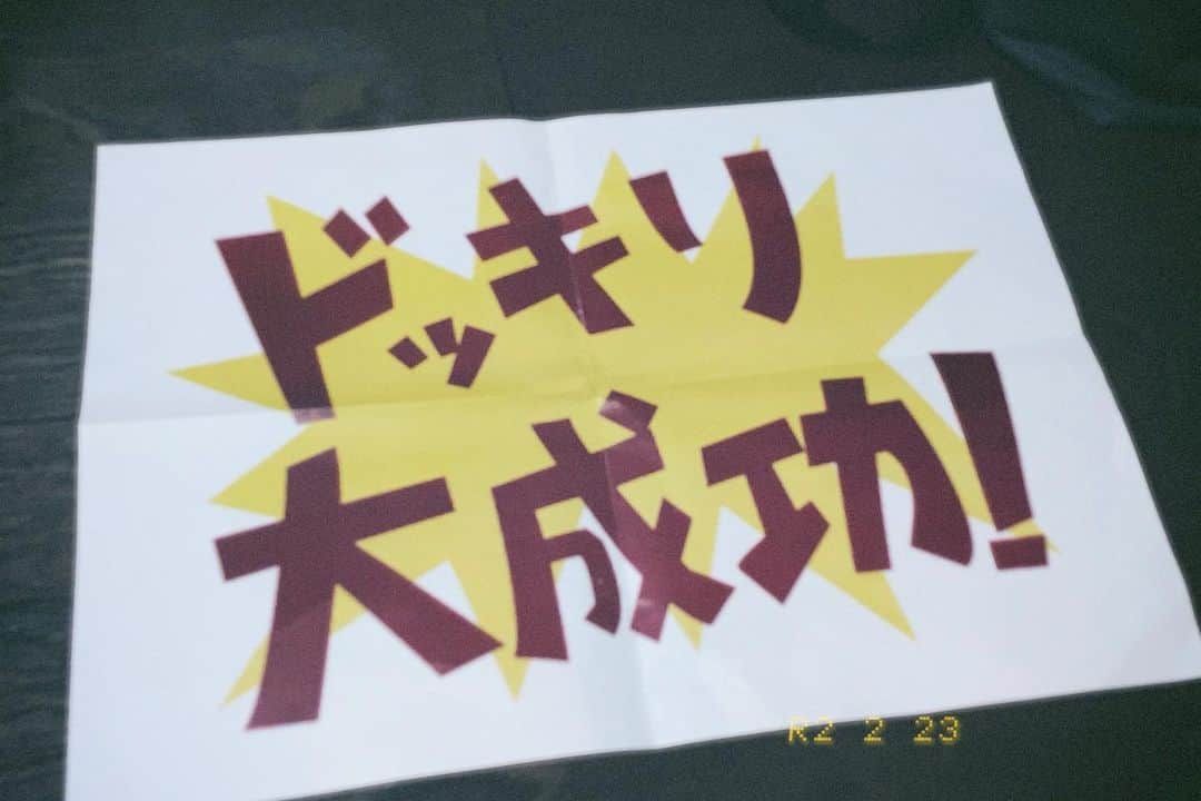 杉原由規奈さんのインスタグラム写真 - (杉原由規奈Instagram)「人生初のドッキリ。人は驚きすぎるとほんまに腰を抜かすんです。 #YouTube #企画 #スパスピ」2月23日 23時09分 - yukina.sp