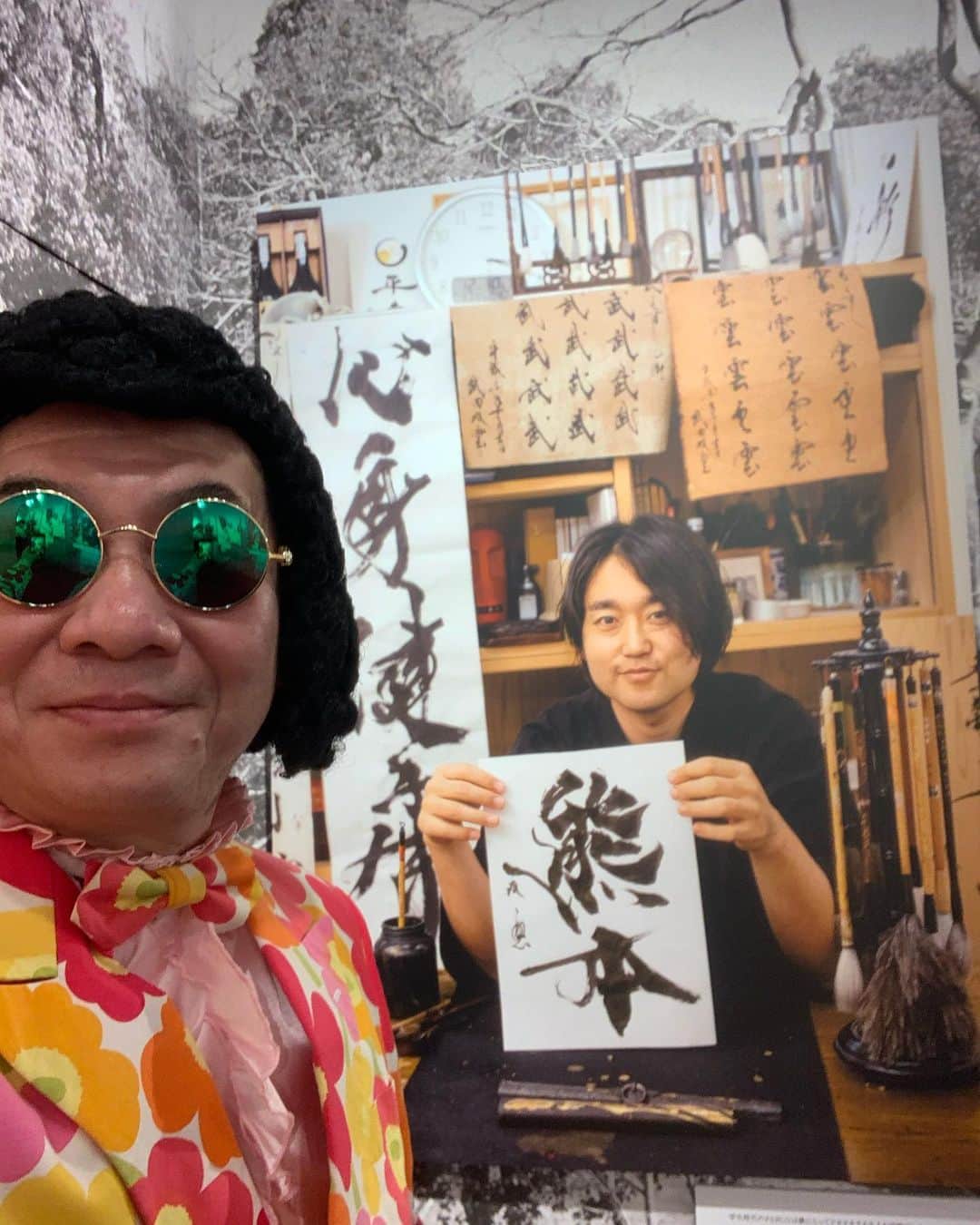 山内要さんのインスタグラム写真 - (山内要Instagram)「私の名刺は以前から、武田双雲さんが直接書いた文字が入っております♪ 私の写真の近くです♪ 是非熊本PARCOへ　#さよならPARCO #写真展  #武田双雲  #慶徳二郎」2月23日 23時54分 - keitokujiro