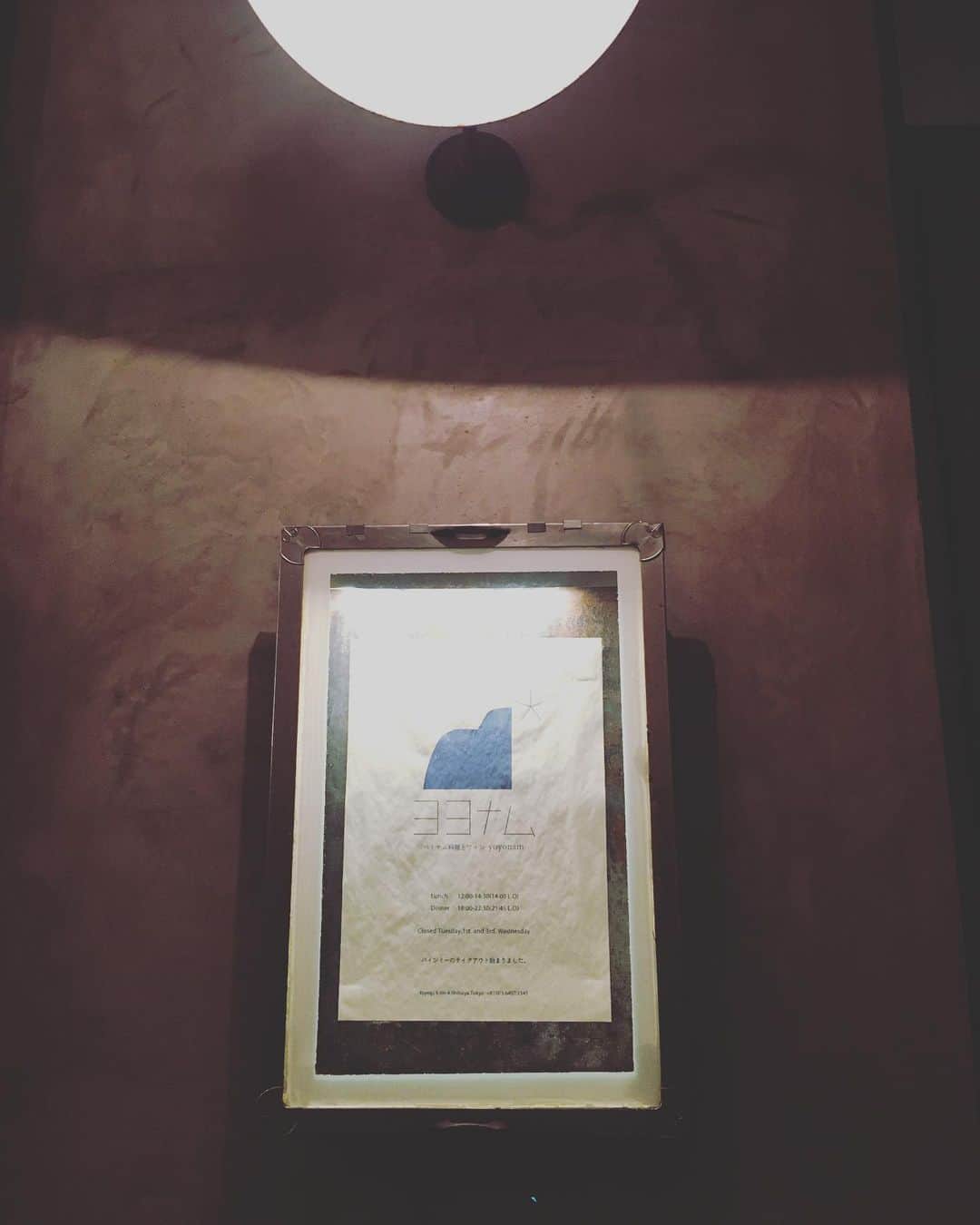 猫沢エミのグルメインスタ