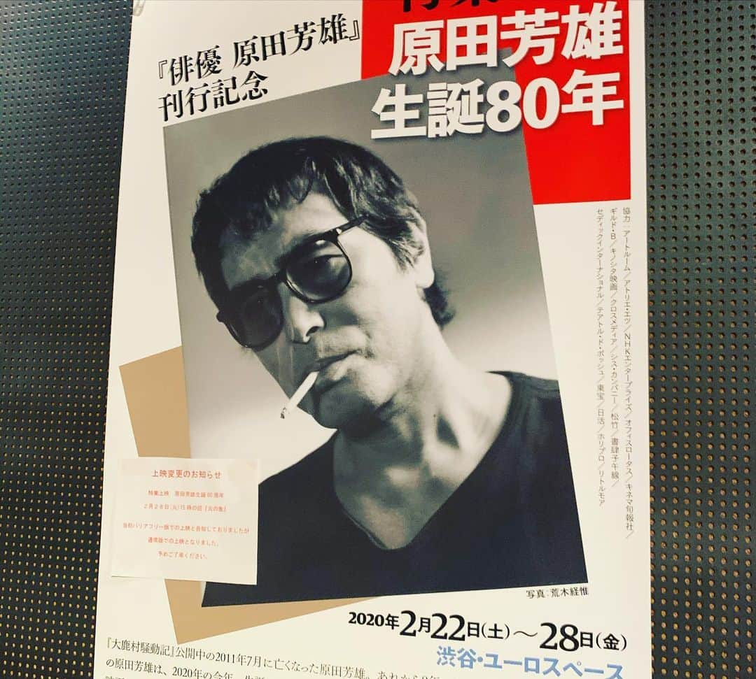 松尾貴史さんのインスタグラム写真 - (松尾貴史Instagram)「29日のライヴのリハーサルの後、渋谷ユーロスペース。  #原田芳雄 #原田喧太 #原田麻由 #bucktick #樋口豊 #酒井麿 #勝村政信 #松尾貴史 #ヨヨギーズ #赤坂blitz」2月24日 1時51分 - kitsch.matsuo