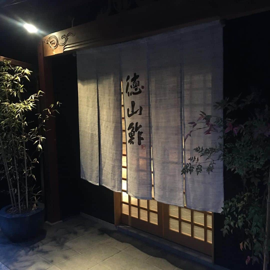 宮田麺児のインスタグラム：「徳山鮨にて発酵の勉強  #余呉湖 #徳山鮨#オーベルジュ#七本槍#渡船#日本酒#鮒鮨#与謝娘酒造#発酵」