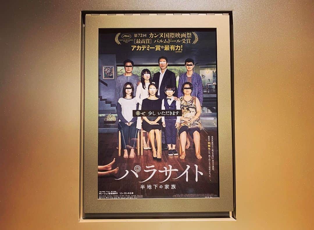 佐伯恵太のインスタグラム：「映画『パラサイト 半地下の家族』観ました。感想はブログ「俳優 佐伯恵太の研究日誌」に。凄まじい作品でした...... #パラサイト #半地下の家族 #映画 #ポンジュノ監督 #韓国映画 #俳優」