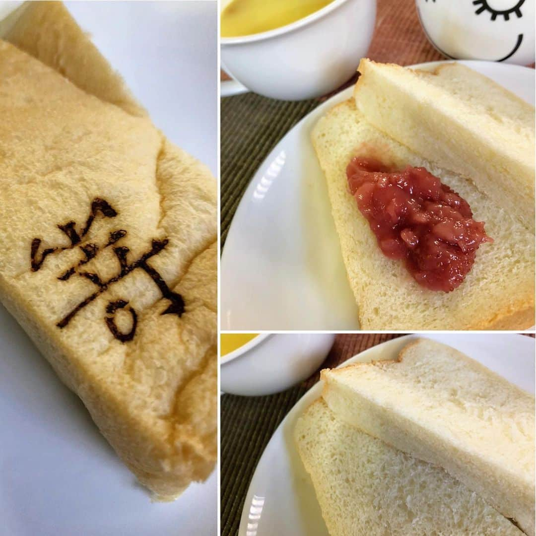 中野佑美さんのインスタグラム写真 - (中野佑美Instagram)「. . 高級食パン🍞 . 素敵便 おはぎママ　@uratako から焼きたて　高級食パン　嵜　をいただきました😊 . フワフワもっちり　いい香り〜 今朝は　シンプルに生食にイチゴバタージャム🍓 . ありがとう😋 美味しゅうございました😊💖 . . #高級食パン  #食パン専門店  #嵜本食パン  #いぬとも  #おいしかった  #嵜食パン小田急ハルク」2月24日 9時48分 - yumi.coconutsu