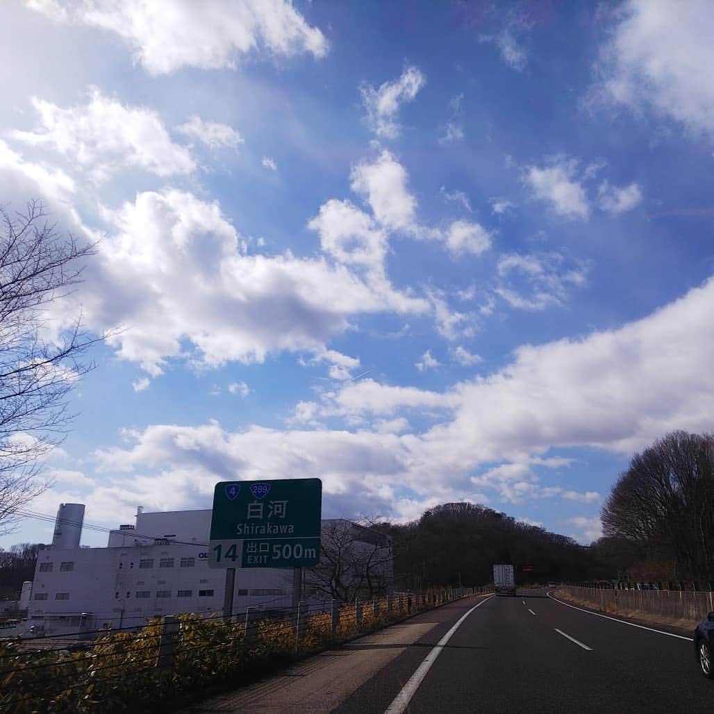 みながわゆみさんのインスタグラム写真 - (みながわゆみInstagram)「#いまそら #イマソラ #青空 #くも #雲 #おでかけ #福島県 #白河 #高速道路 #晴れてきました」2月24日 10時52分 - nama.09.19