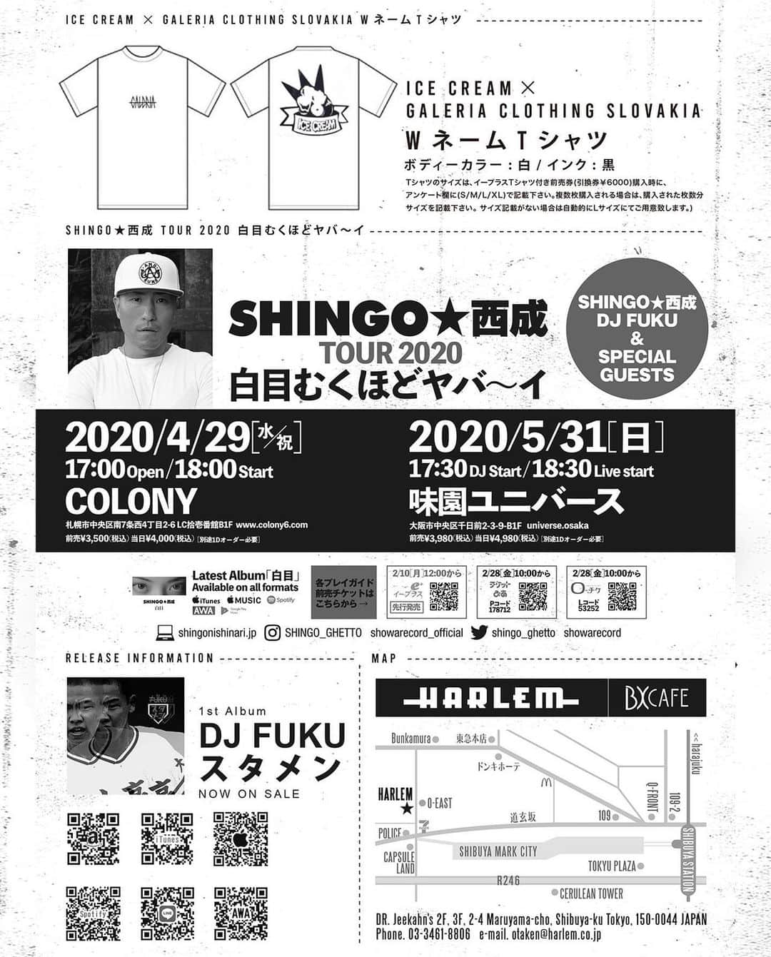 DJ FUKUさんのインスタグラム写真 - (DJ FUKUInstagram)「ICE CREAM TOKYO開催決定！ 本日昼12時よりイープラスにて前売券発売開始！ 4/5(日)16時at渋谷HARLEM https://eplus.jp/sf/detail/3243000001-P0030001‬ #pushim #sami_t #mightycrown #chozenlee #shingo西成 #djfuku #norikiyo #j_rexxx #djchari #djtatsuki #tajyusaimboyz #アイスク東京 #渋谷HARLEM #日本はやっぱり素晴らしい」2月24日 10時50分 - dj_fuku