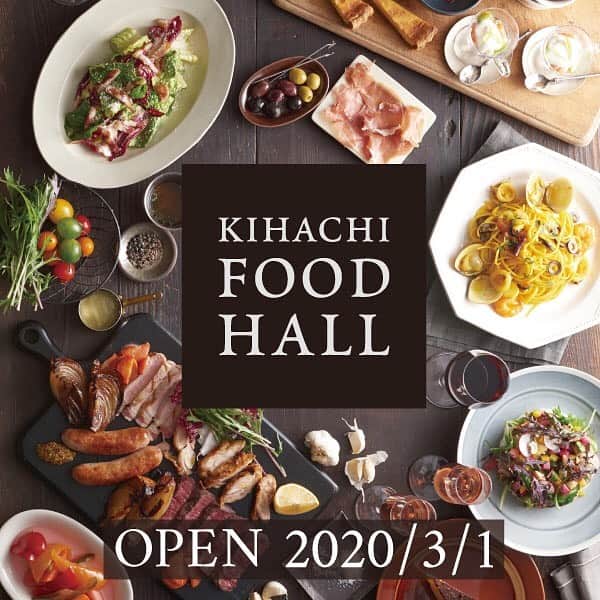 KIHACHI公式Instagramさんのインスタグラム写真 - (KIHACHI公式InstagramInstagram)「. ＼3/1  Open!／ ﻿ KIHACHIの新業態ブランド「KIHACHI FOOD HALL」の一号店となる「KIHACHI FOOD HALL アトレ川崎」を3月1日にオープンします！﻿ ﻿ フランス料理をベースにジャンルにとらわれない日本初の洋食" KIHACHI 流無国籍料理 "を生み出したKIHACHIが、創業33年目となる今年、時代とともに変わりつつある食のライフスタイルに寄り添う新業態を創ります。これまで、レストラン、パティスリー、カフェの運営を通じて" 上質な美味しさ "に向き合ってきたKIHACHIだからこそできる、新しいフードホール。﻿ いつ、誰と行っても本物の美味しさに出会える、賑やかで楽しい食空間を提案します。﻿ ﻿ KIHACHI FOOD HALL アトレ川崎﻿ ■住　所　神奈川県川崎市川崎区駅前本町26-1　アトレ川崎4階﻿ ■電話番号　044-200-4920（3月1日開通） ■営業時間　11:00～23:00 L.O/22:00﻿ (Day 11:00～15:00 Teatime 15:00～17:00 Night 17:00～23:00)﻿ ■定休日　アトレ川崎に準じる﻿ ■席　数　85席﻿ ﻿ 【KIHACHI FOOD HALL﻿】 いつ行っても、誰と行っても、﻿本物の美味しさに出会えるところ、KIHACHI FOOD HALL。﻿ レストランのような美味しさ、パティスリーのような楽しさ、﻿ カフェのようなカジュアルさがひとつになった﻿ KIHACHI FOOD HALLの誕生です。﻿ ﻿ #KIHACHI﻿ ﻿ #KIHACHIFOODHALL #KIHACHIFOODHALLアトレ川崎  #restaurant #cafe #アトレ川崎 #foodphotography #tasty #chef #キハチ ﻿ #川崎グルメ #キハチフードホール #キハチフードホールアトレ川崎 #newopen」2月24日 11時15分 - kihachi_official