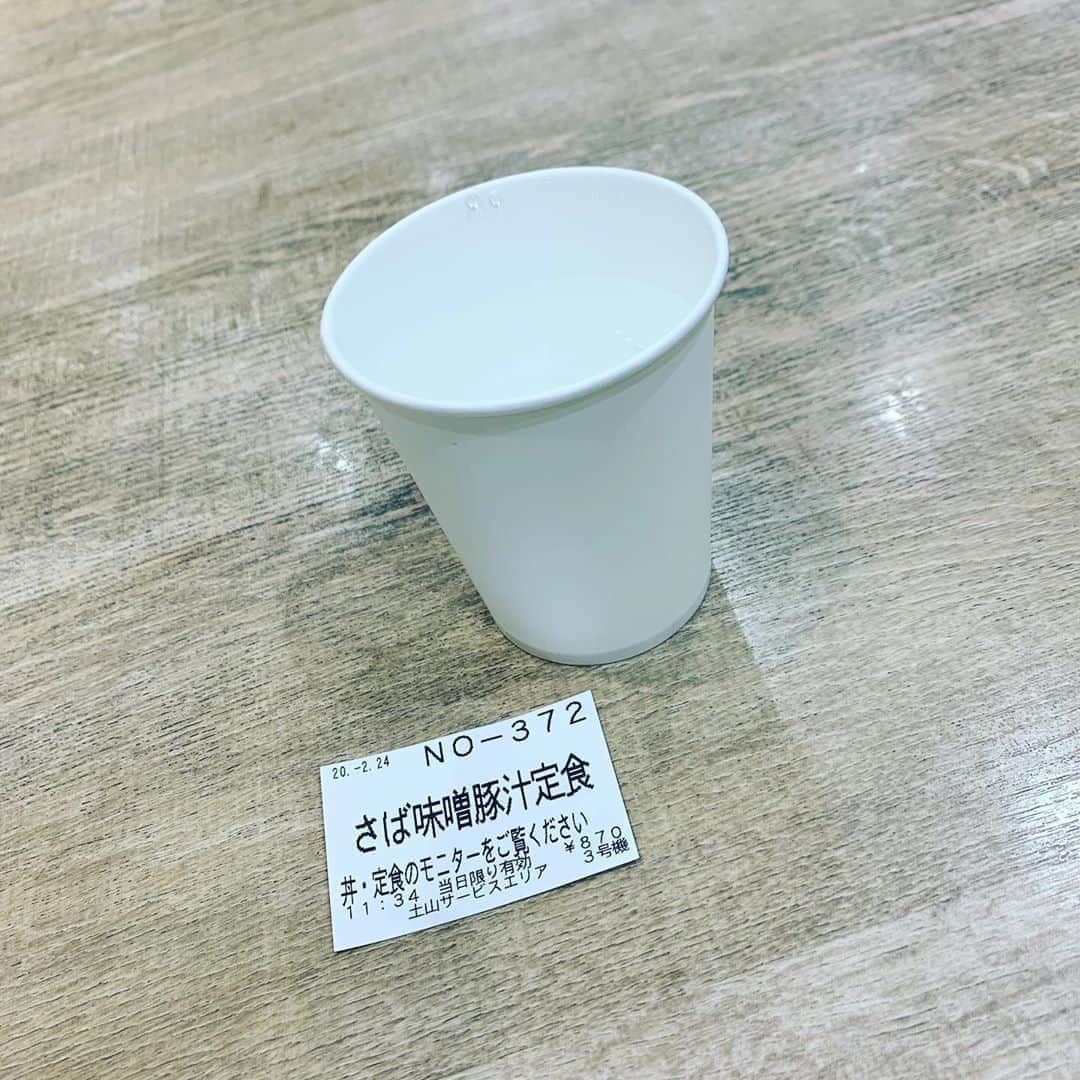 渡邊忍のグルメインスタ