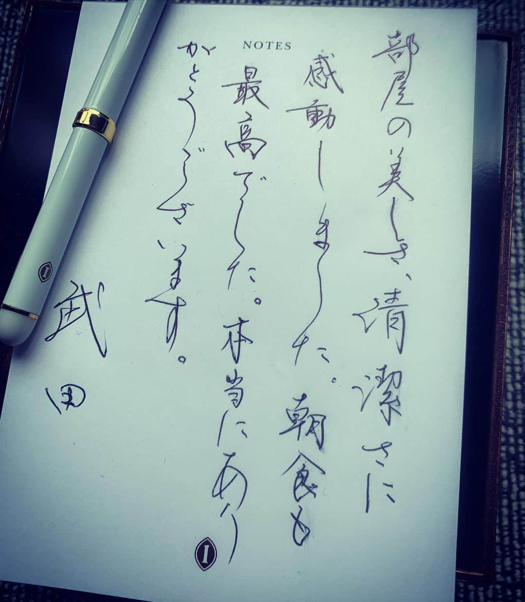 武田双雲さんのインスタグラム写真 - (武田双雲Instagram)「どうしても感動を伝えたくていつもやっちゃうホテルメモ残し。これ置かれてても捨てにくいし、迷惑かなと思うけど、どうしても感謝を伝えたくてやっちゃう。」2月24日 11時52分 - souun.takeda