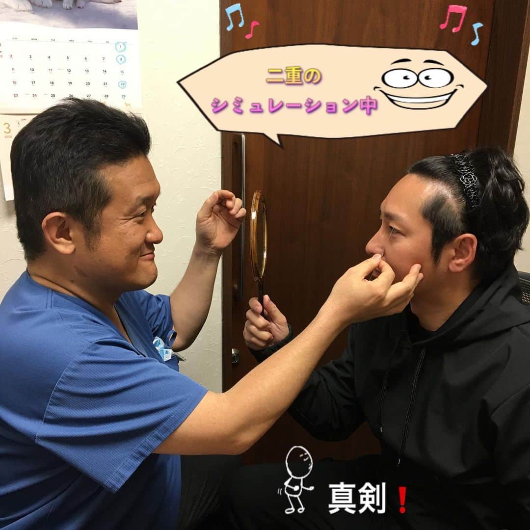 高須クリニック名古屋院さんのインスタグラム写真 - (高須クリニック名古屋院Instagram)「皆さまこんにちは。 先日全身麻酔の日に麻酔科の木村先生のお誕生日祝いをしました⭐️ 木村先生お誕生日おめでとうございます🎂 いつもたくさんの差し入れを頂きありがとうございます💕 これからもよろしくお願いします🥰✨笑 ・ 幹弥先生より木村先生にお誕生日プレゼントをお渡ししました👏👏✨ 仲良しコンビさんの森本先生からはとんでもないプレゼントを差し上げようとしています‼️笑 森本先生🤔🤔 「そうだ！！木村先生に二重をしてあげよ☝🏻」 「このまま二重のシミュレーションを作って、、、いいじゃないか。これで行こう！」 とシミュレーションまでして、本気になってますよ‼️笑 右だけしかシミュレーションしてなかったので、片方しかやれないのかなぁ？笑笑 ユーモアな先生がたくさん揃っている名古屋院は、いつもこんな楽しく明るい会話をしています😂笑 もちろんユーモアな一面もありますが、普段は真面目な先生ですよ〜🤗 是非、皆さまのご予約お待ちしております🤗✨ ・ ・ 【ご予約・お問い合わせ】 ☎️ 052-564-1187 📩 nagoya@takasu.co.jp 📱 @takasuclinic_nagoya ↑インスタのプロフィール画面からも直接コンタクトが取れます📲 【名古屋院ドクターのアカウント】 幹弥先生📱 @takasumikiya  英津子先生📱 @etsuko_takasu 服部先生📖 https://ameblo.jp/drhattori/ 森本先生📱 @takasuclinic_dr.morimoto 湯田先生📱 @takasu.dr.yuda 佐野先生📱 @takasuclinic_dr.sano ・ #高須クリニック名古屋院 #高須クリニック #高須幹弥 #高須英津子 #美容整形 #整形したい #ヒアルロン酸 #ボトックス #リフトアップ #名古屋 #二重整形 #美容好きな人と繋がりたい #可愛くなりたい #綺麗になりたい #綺麗になりたい人と繋がりたい #ダイエット #ダイエット注射 #GLP1 #誕生日 #プレゼント #ユーモア」2月24日 11時52分 - takasuclinic_nagoya
