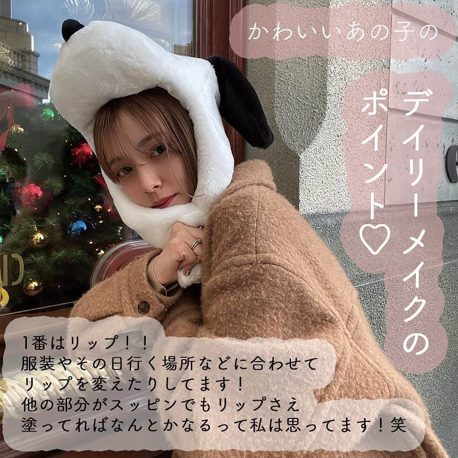 corectyさんのインスタグラム写真 - (corectyInstagram)「〜〜 #可愛いあの子の推しコスメ 〜〜﻿ ﻿ 日頃から、たくさんのファンからコスメや美容に関する質問を受けている人気インスタグラマー。﻿ ﻿ 今回は、モデルのような整った顔立ちと高いファッションセンスが人気の﻿ えりかさん ( @0904.erika )の﻿ メイクとスキンケアの秘密を取材させていただきました💗﻿ ﻿ 概要はこちらに掲載しますが、それぞれのアイテムの推しポイントは、﻿ 画像をチェックしてね👀﻿ ﻿ ➖➖➖➖➖➖➖➖﻿ ﻿ ﻿ — Q.1：愛用している化粧下地を教えて下さい♡  A.　#Paul&Joe ラトゥーエクラファンデーションプライマーN 01 ﻿ ﻿ — Q.2：愛用ファンデーションを教えて下さい♡  A.#マキアージュ　パウダリーUVベージュオークル02﻿ ﻿ ﻿ — Q.3：愛用リップ（口紅）を教えて下さい♡  A.　#BobbiBrown クラッシュドリップカラー　04﻿ ﻿ ﻿ — Q.4：愛用アイシャドウを教えて下さい♡  A.　#LB スパークリングリッチアイシャドウ　SR1﻿ ﻿ ﻿ — Q.5：愛用スキンケアアイテムを教えて下さい♡  A.　#無印良品　敏感肌用高保湿化粧水﻿ ﻿ ﻿ ➖➖➖➖➖➖➖➖﻿ ﻿ #コスメ #コスメ垢 #コスメ紹介 #コスメ好きな人と繋がりたい #コスメマニア #おすすめコスメ #ベストコスメ #美容垢さんと繋がりたい #メイク #デイリーメイク #ベースメイク #アイシャドウ #スキンケア #美容液 #ファンデーション #化粧下地 #口紅 #リップメイク #アイメイク #女子力向上委員会 #コスメレポ #コスメ好き」2月24日 12時07分 - corecty_net