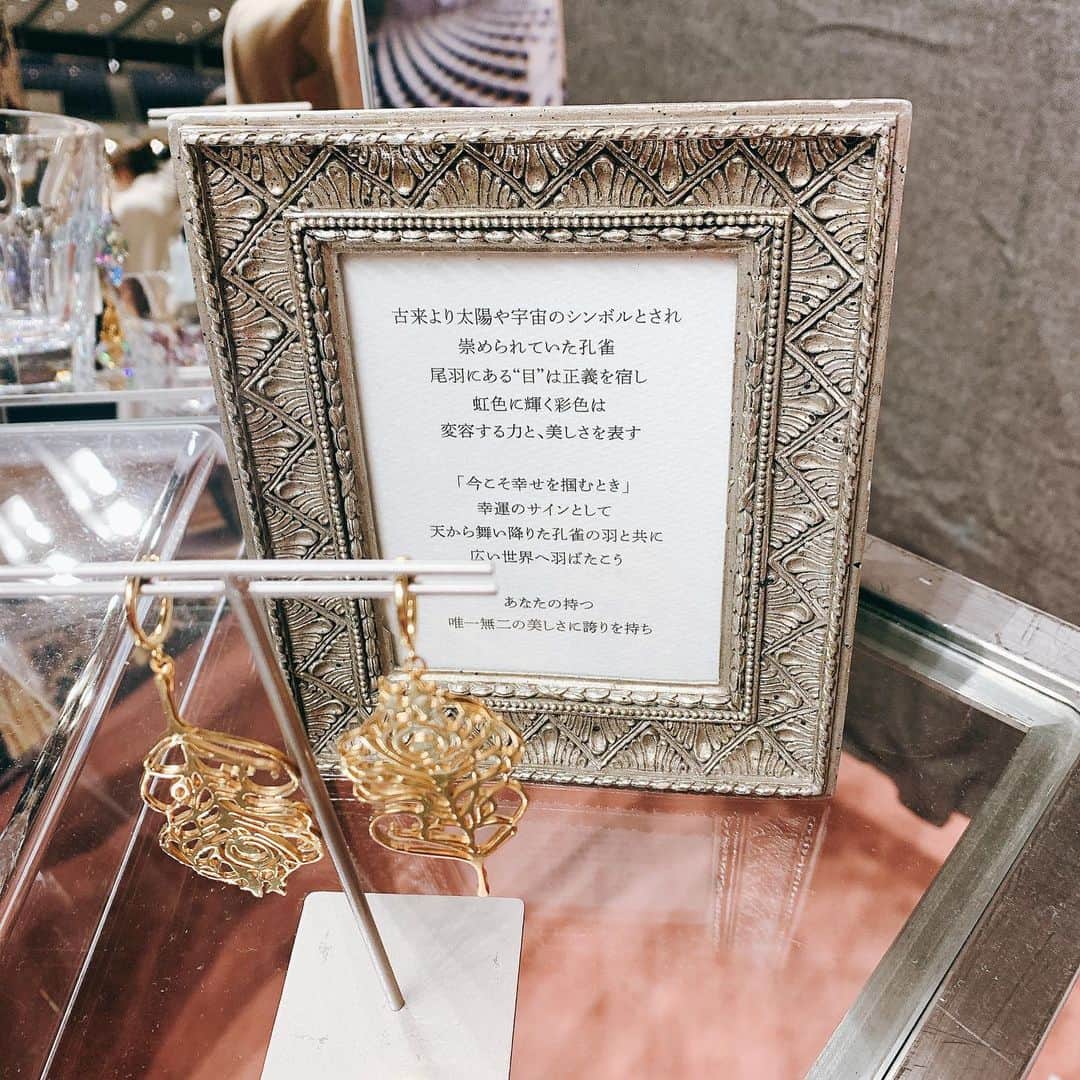 舞香さんのインスタグラム写真 - (舞香Instagram)「大阪の真理子さんのジュエリーブランド「MARICA JEWELRY」の展示会へ行ってきました💎﻿ ﻿ ﻿ 真理子さんのジュエリーへの想いやこだわりが素晴らしくて、説明を聞くだけでワクワクしました✨﻿ ﻿ ﻿ 次のステージに行く準備ができた人が惹かれる石「ラピスラズリ」のピアスを王子が買ってくれました♡﻿ ﻿ ﻿ どんなジュエリーをつけるかによって、顔や雰囲気がガラッと変わるのが不思議だった〜😍﻿ ﻿ ﻿ 今年はもっとジュエリーについて勉強して、素敵なジュエリーが似合う女性になりたいな❤️﻿ ﻿ ﻿ #marica  #maricajewelry  #ジュエリー  #ラピスラズリ  #ピアス  #パワーストーン  #rooms」2月24日 23時22分 - maika.mahou