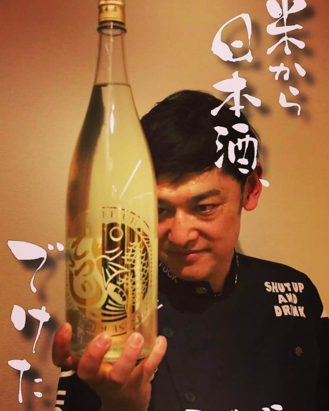 宮田麺児のインスタグラム：「でけた。」