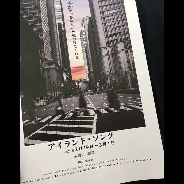 早瀬英里奈さんのインスタグラム写真 - (早瀬英里奈Instagram)「先日、菊地創さんが演出の オフブロードウェイ ミュージカル 『ISLAND SONG』 を観劇してきました💃🕺🎙 ・ NYに住う１０人の男女の物語🌟 ・ ３月１日までの公演なので、詳しい内容はお話し出来ませんが、今の私に重なる部分も沢山ありましたし、私と同じように今の自分を役に重ねて観劇された方もいらっしゃったと思いますし、中には昔の自分に重ねて懐かしんだ方もいらっしゃったかもしれません✨ ・ 同時に、もしこのミュージカルの役で私がキャスティングされるとしたら何役だろう…？と🤔(ミュージカル経験は有りませんが…笑) ・ 若い頃の私ならカロライン役で、今の私ならモーガン役でキャスティングされていたんじゃないかな？ でも、創さんが私をキャスティングする場合は以外とジョーダンかもしれない…と💫 公演後、創さんにお聞きしたら、私をキャスティングするなら予想的中のジョーダンか意外過ぎるショーシャナだとおっしゃっていました🎙 カロライン、モーガン、ジョーダン、ショーシャナがどんな役かはこちらをご覧下さい💁‍♀️ https://note.com/callback_25/n/n7fc198a66602 ・ 細部まで拘った素敵な演出、素敵な歌や演奏、本当に素敵な時間をありがとうございました🌇✨ ・ ・ ・ #ミュージカル #islandsong2020  #演出 #菊地創 #早瀬英里奈 #erinahayase」2月24日 23時01分 - erina.hayase